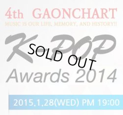 画像1: 4th GAONCHART K-POP Awards 2014 授賞式