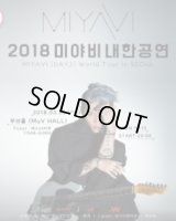 2018 MIYAVI ソウル公演