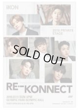 IKON 2018 PRIVATE STAGE [RE·-KONNECT]