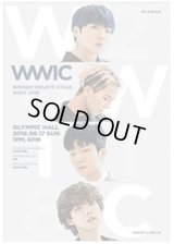 WINNER PRIVATE STAGE [WWIC 2018] 