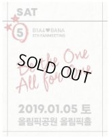 2019 B1A4 ❤ BANA5期 ファンミーティング 「Be one All for one」