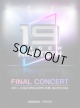 UNDER19 FINAL CONCERT