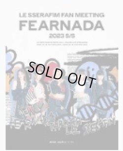 画像1: LE SSERAFIM FAN MEETING ‘FEARNADA’ 2023 S/S