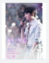 2024 DOH KYUNG SOO ASIA FAN CONCERT TOUR BLOOM THE FINAL