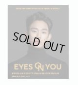 2024 KIM SOO HYUN ASIA TOUR [EYES ON YOU] IN SEOUL 