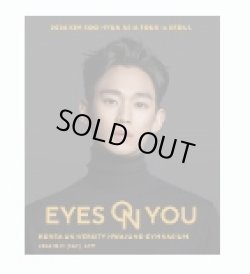 画像1: 2024 KIM SOO HYUN ASIA TOUR [EYES ON YOU] IN SEOUL 