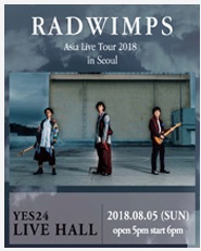 RADWIMPS Asia Live Tour 2018 In Seoul - Bright Ticket