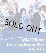 画像: SuG　　ASIA TOUR 2012　The Lollipop Kingdom Show in SEOUL