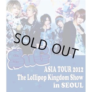 画像: SuG　　ASIA TOUR 2012　The Lollipop Kingdom Show in SEOUL