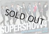 画像: SUPER　SHOW　4　アンコール公演