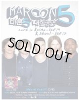 画像: Maroon 5 Live in Seoul