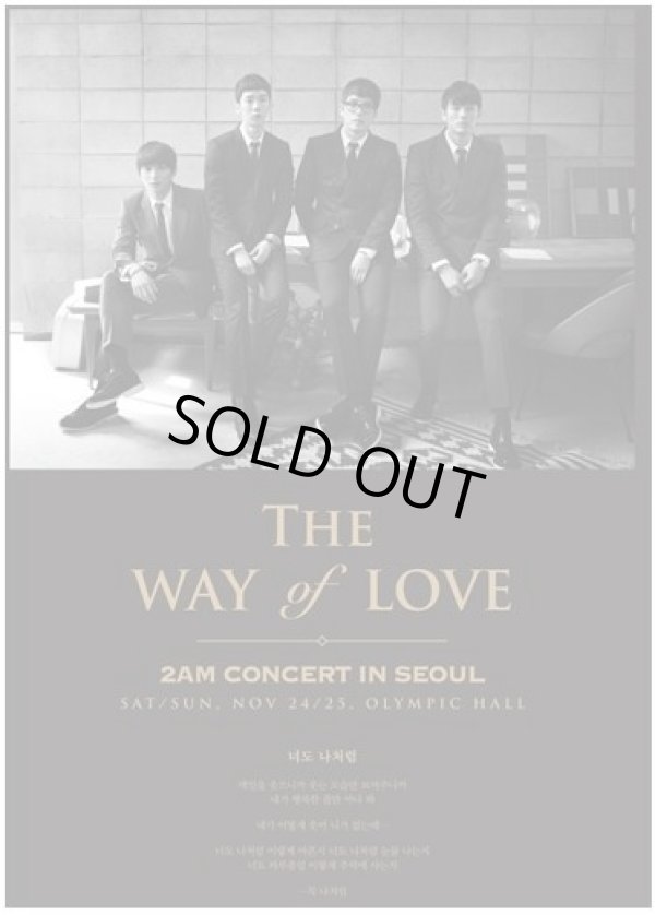 画像1: 2AM CONCERT IN SEOUL ‘The Way of Love’