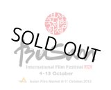 画像: 釜山国際映画祭