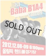 画像: B1A4 1st Concert [ BABA B1A4 ]