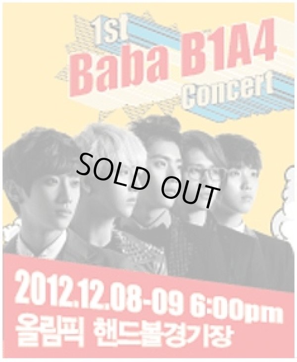 画像1: B1A4 1st Concert [ BABA B1A4 ]