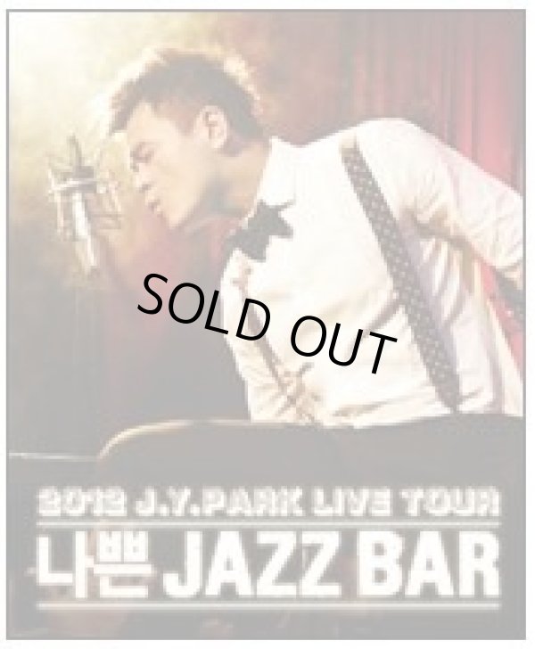 画像1: J.Y.PARK　LIVE TOUR　「悪い JAZZ BAR」