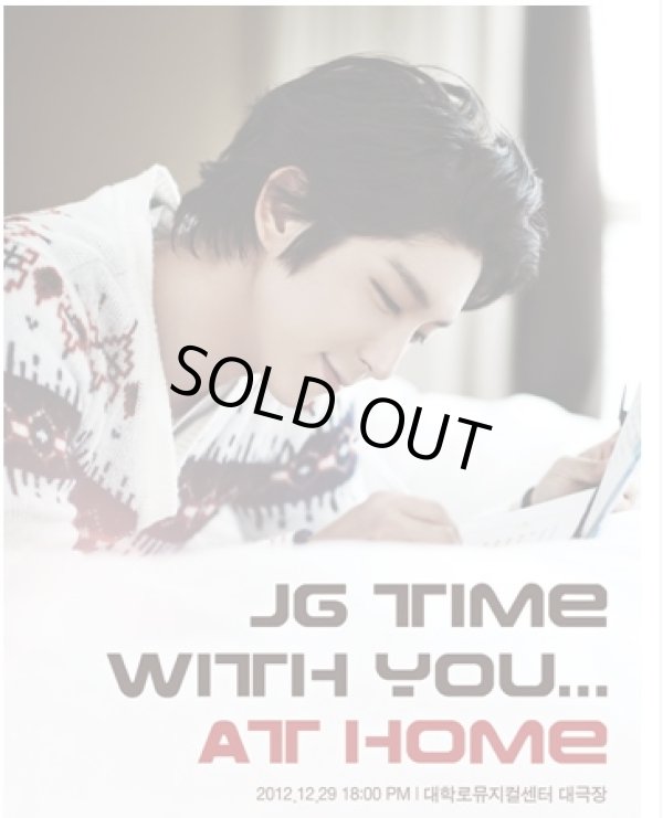 画像1: JG TIME with you... at Home