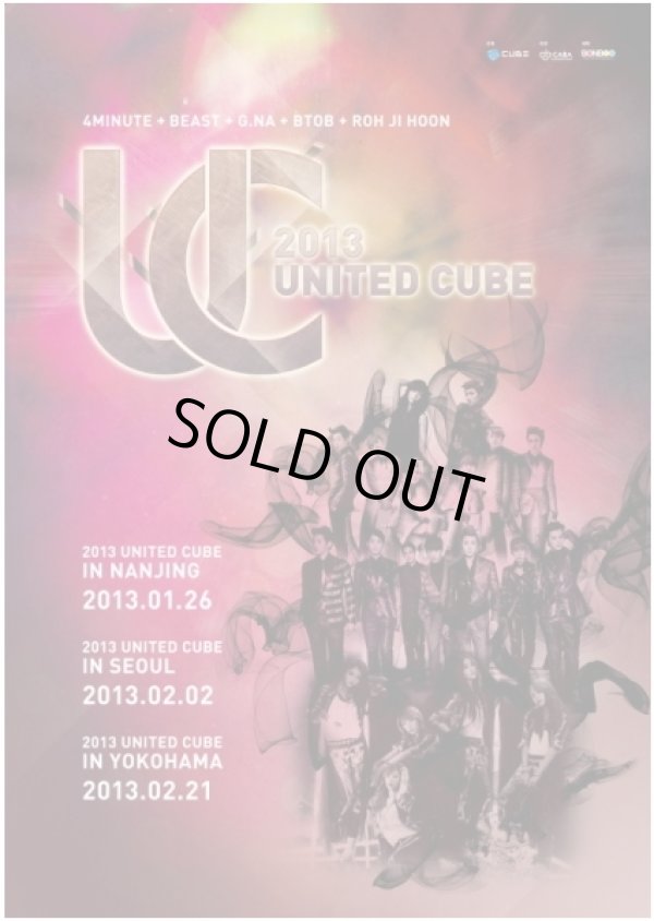 画像1: 2013 UNITED CUBE IN SEOUL