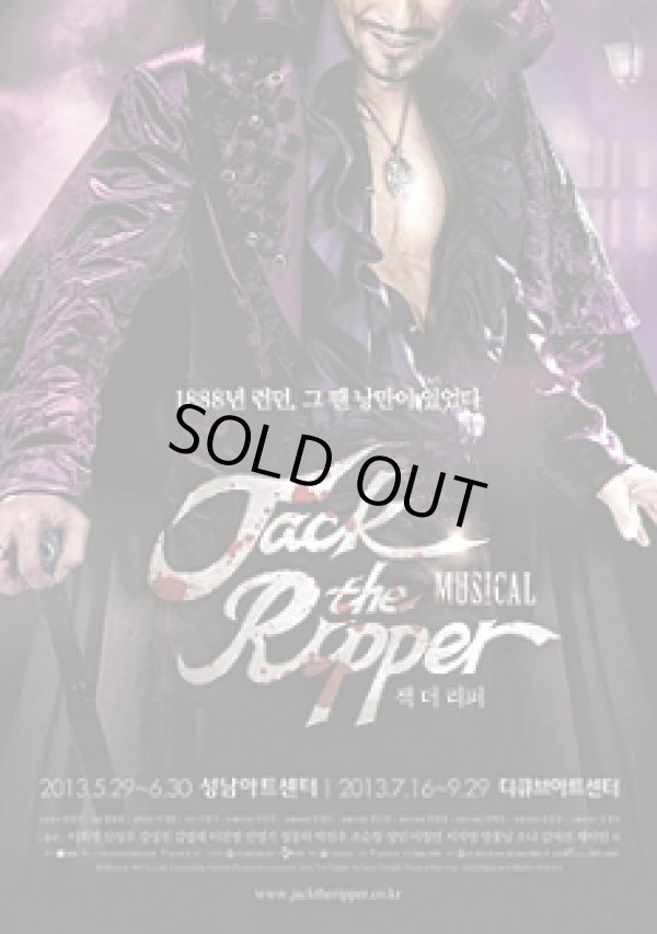 画像1: Jack The Ripper