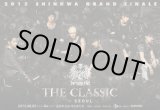 画像: 2013　神話 GRAND FINALE “THE CLASSIC” in SEOUL　