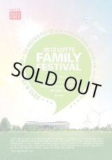 画像: ロッテ　Family Festival 2013