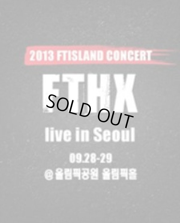 画像1: 2013 FTISLAND CONCERT “FTHX”　