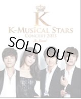 画像: [K-Musical Stars Concert 2013] in Seoul