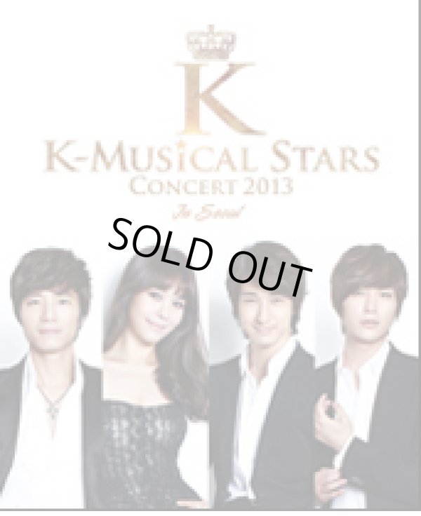 画像1: [K-Musical Stars Concert 2013] in Seoul