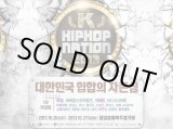 画像: K-HIPHOP NATION 2013