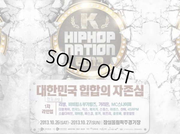 画像1: K-HIPHOP NATION 2013