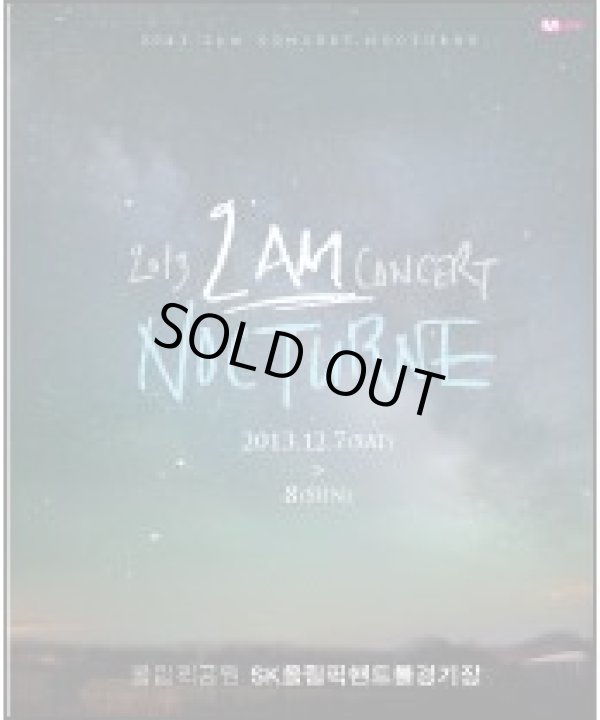 画像1: 2013 2AM CONCERT  