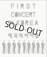 画像: ZE：A　First Concert in Korea “illusionist”