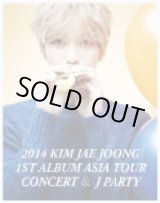 画像: 2014 Kim Jae Joong 1st Album Asia Tour Concert