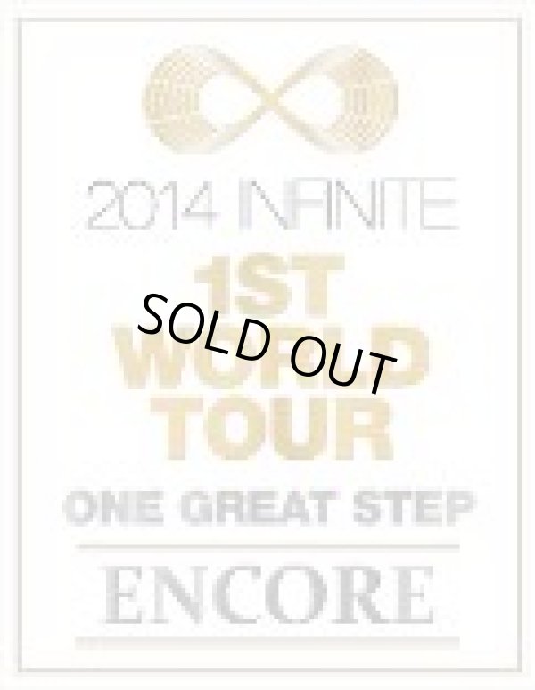 画像1: 2014 INFINITE 1st WORLD TOUR [ONE GREAT STEP] ENCORE