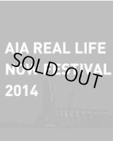 画像: AIA REAL LIFE : NOW FESTIVAL 2014