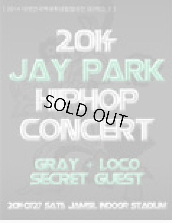 画像1: 2014 JAY PARK  HIPHOP CONCERT