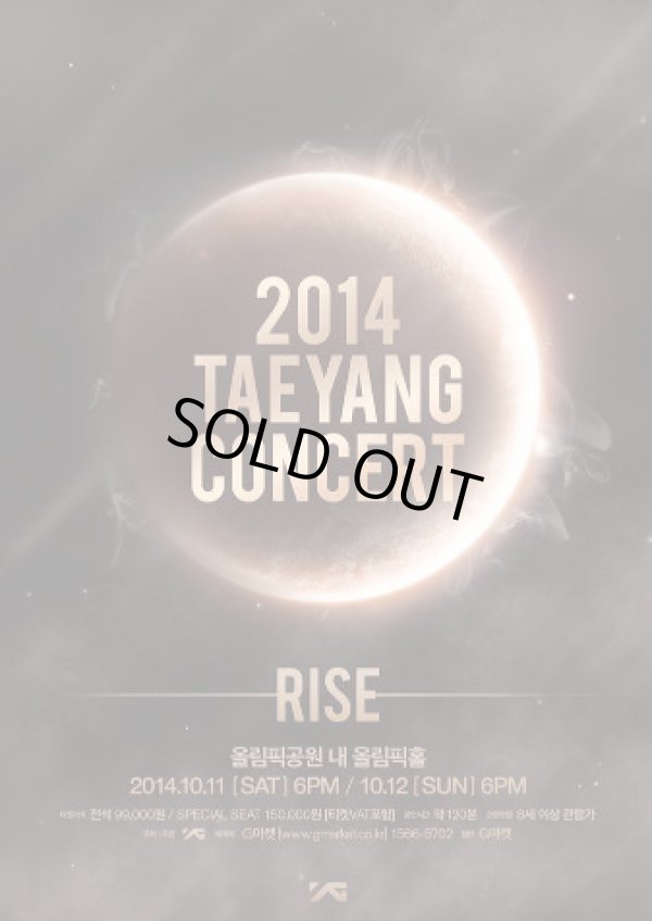 画像1: 2014 TAEYANG[SOL]CONCERT [RISE]