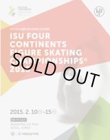 画像: ISU 2015フィギュアスケート四大陸選手権