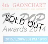 画像: 4th GAONCHART K-POP Awards 2014 授賞式