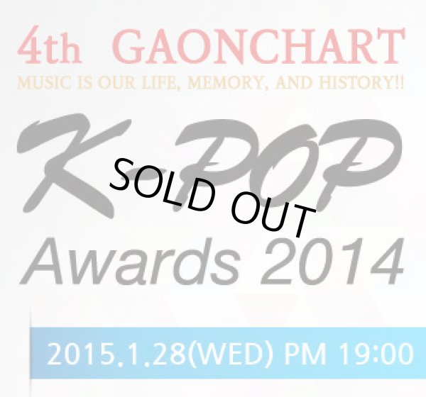 画像1: 4th GAONCHART K-POP Awards 2014 授賞式