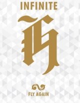 画像: INFINITE H - FLY AGAIN  2ndミニアルバム販売記念サイン会