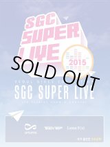 画像: 2015 SGC SUPER LIVE