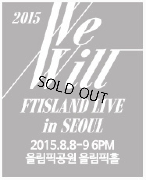 画像1: 2015 FTISLAND LIVE [We Will] IN SEOUL