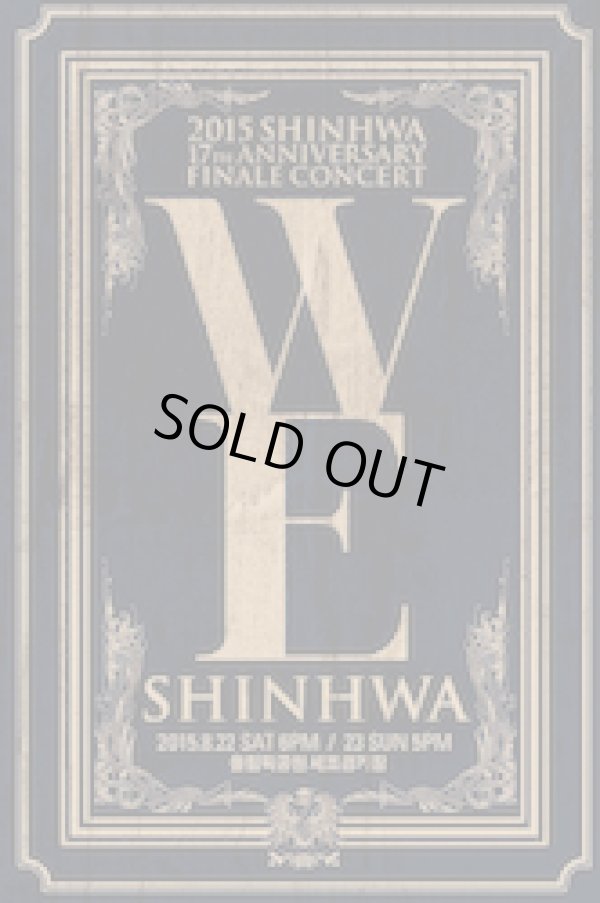 画像1: 2015 SHINHWA 17TH ANNIVERSARY FINAL CONCERT ’WE_SHINHWA’