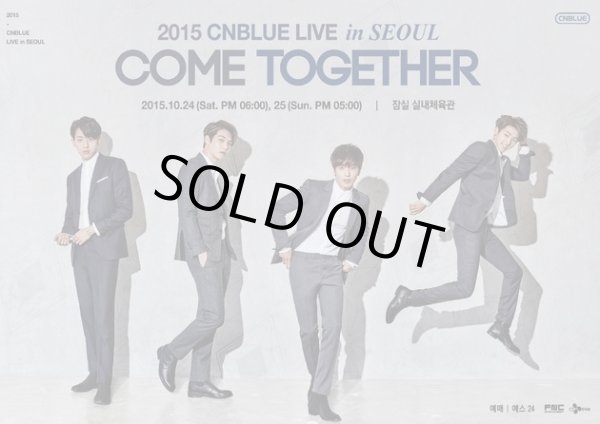 画像1: 2015 CNBLUE LIVE [COME TOGETHER] IN SEOUL