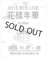 画像: 2015 BTS LIVE〈花様年華 on Stage〉