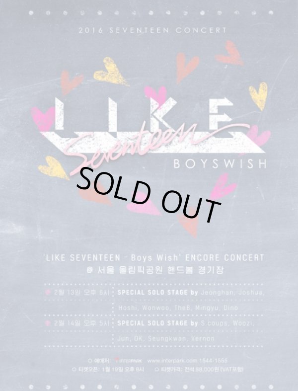 画像1: 〈LIKE SEVENTEEN - Boys Wish〉 ENCORE CONCERT