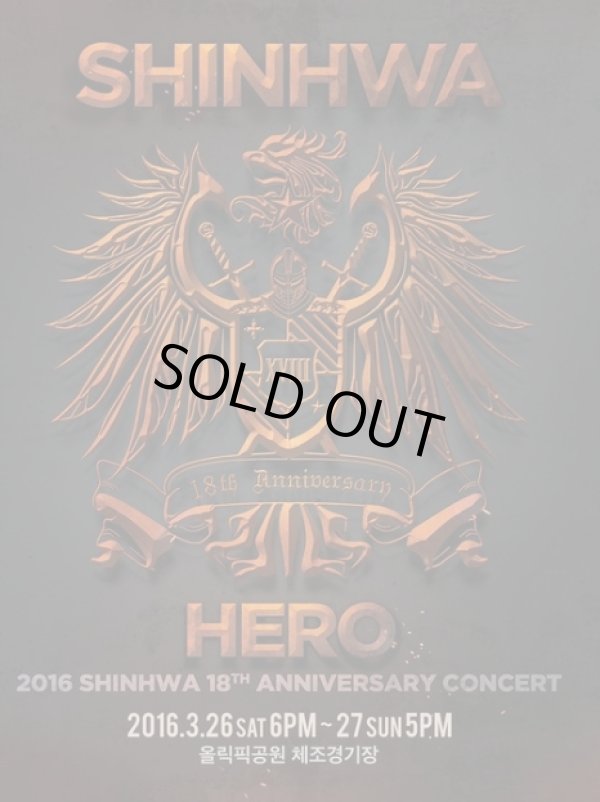 画像1: 2016 SHINHWA 18TH ANNIVERSARY CONCERT ‘HERO’