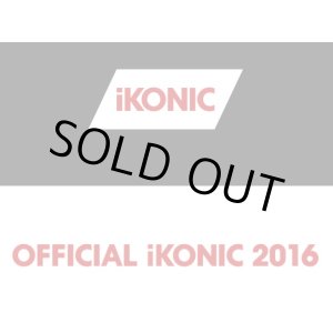 画像: iKON OFFICIAL iKONIC 加入代行