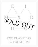 画像: EXO PLANET #3 - The EXO’rDIUM